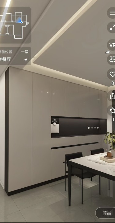 120平新混搭风餐厅