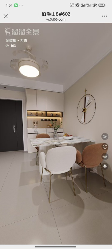 120平奶油风餐厅