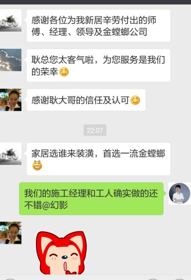 113平雅致新中客厅
