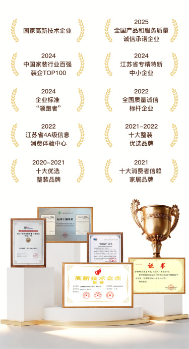 121平现代极简餐厅