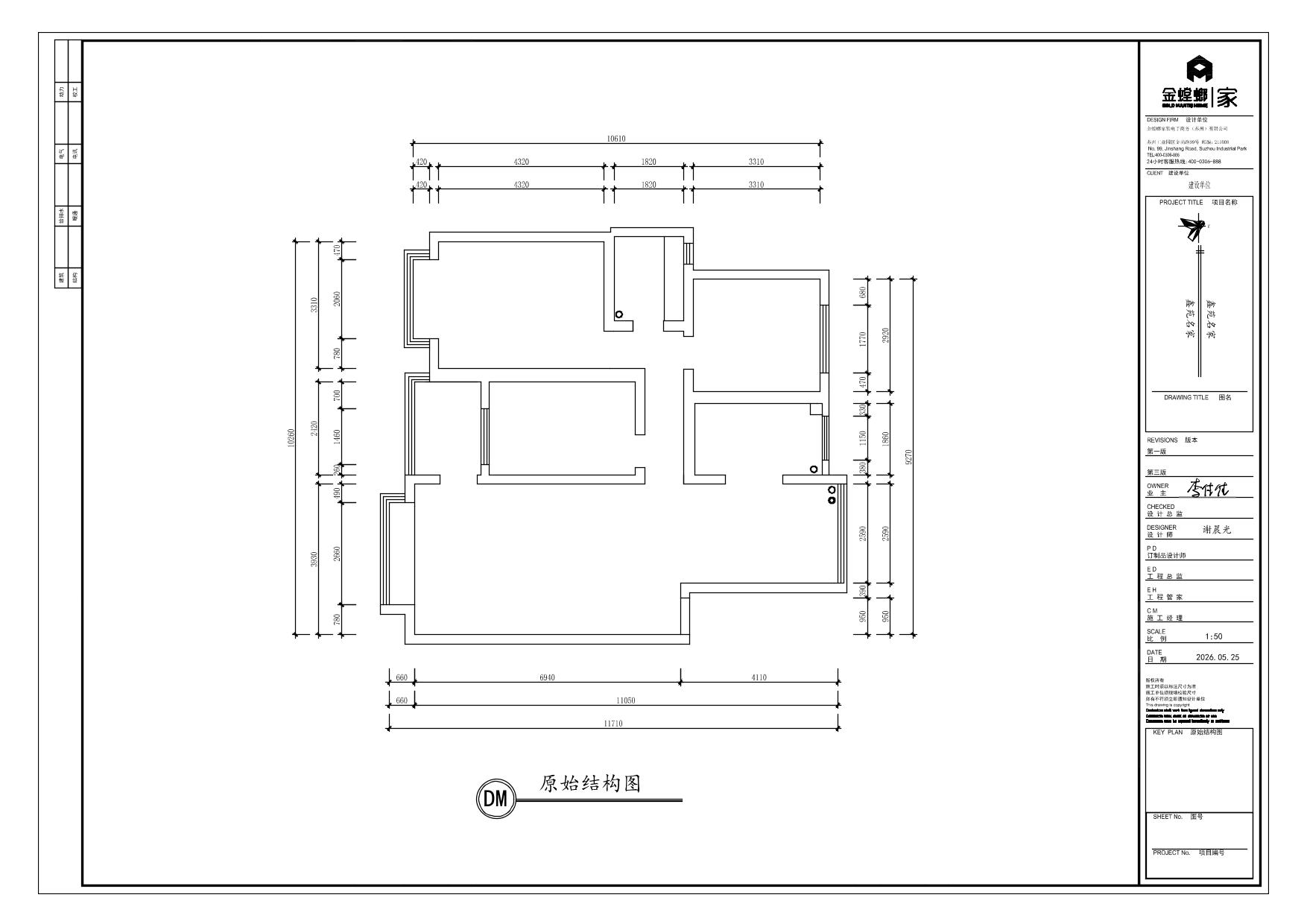 鑫苑名家-114.6-奶油中古-业主需求