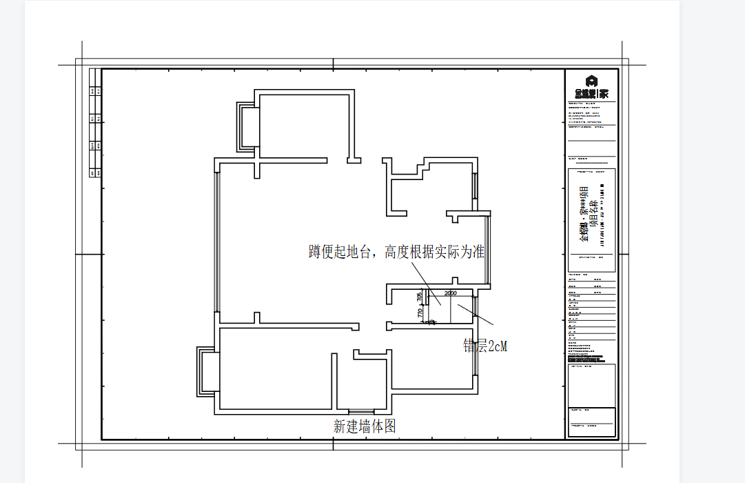 文博静泊园168㎡意式极简大平层-平面布置图
