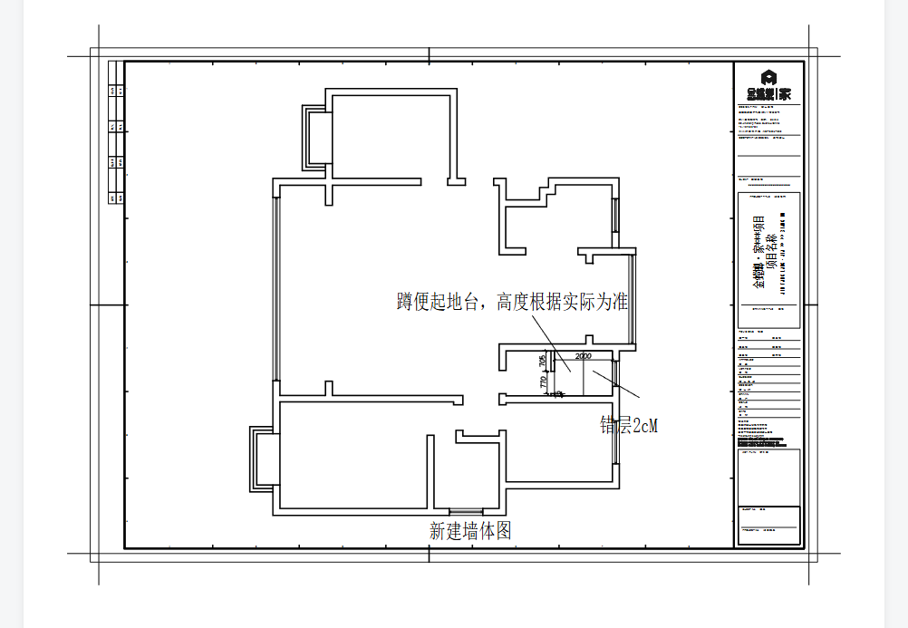 文博静泊园168㎡意式极简大平层-平面布置图