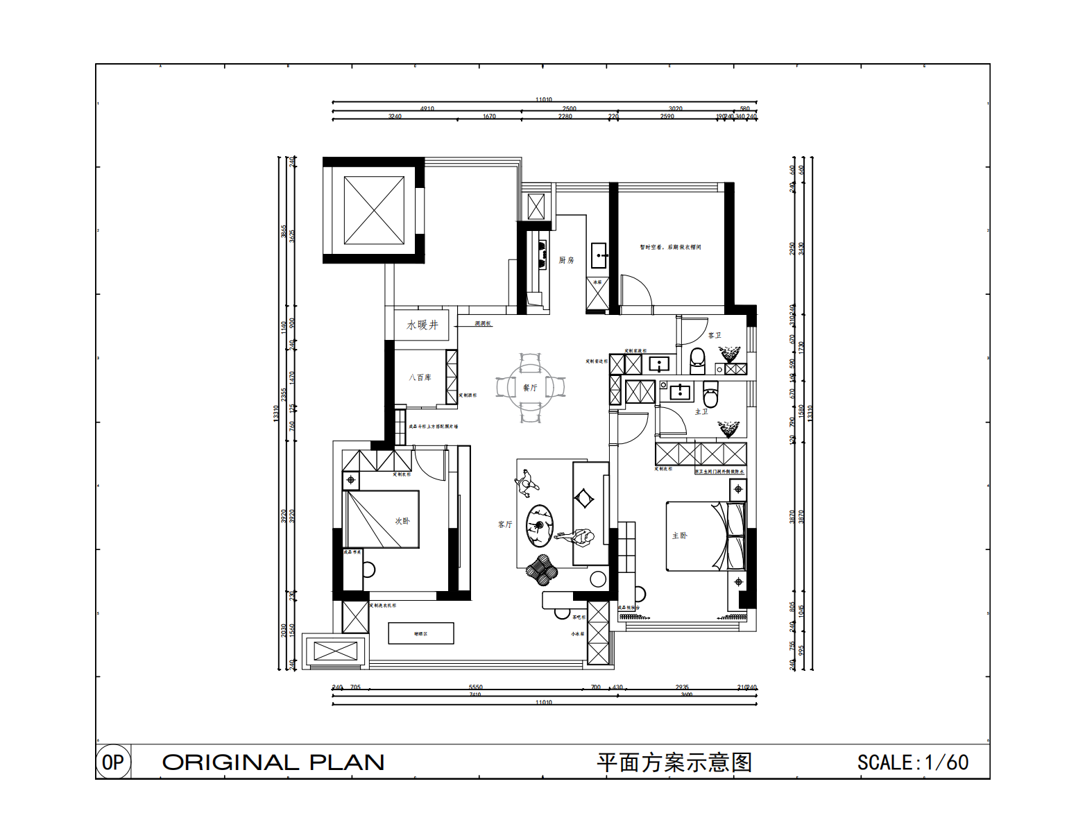 万祥紫庐--117--美式-平面布置图